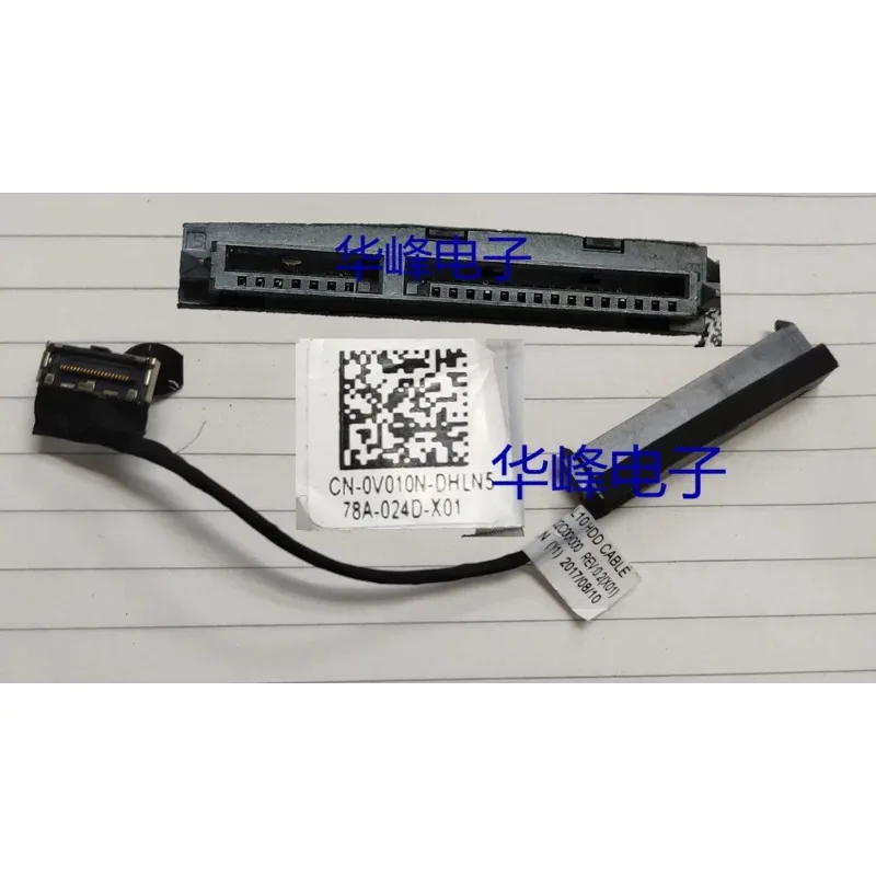 NEW SATA HDD Cable For Dell La - Sata Ssd recension och pris